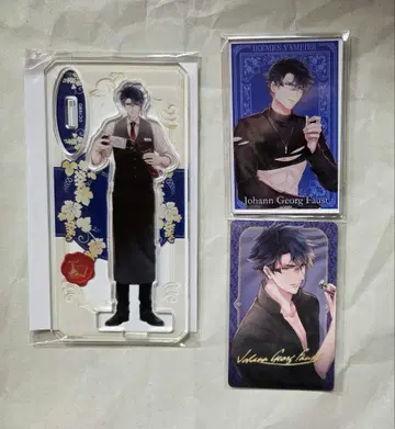 잘생긴 남자 뱀파이어 파우스트