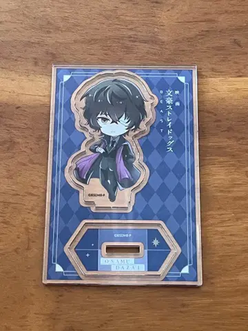 [ 문호 스트레이독스 BEAST ] 다자이 오사무 아크릴 스탠드