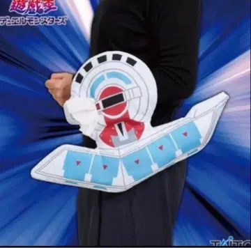 유희왕 듀얼 디스크 포켓 티슈 케이스 봉제 인형