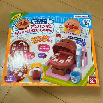 반다이 호빵맨 말하는 치과 의사 선생님