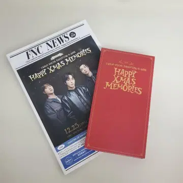 CNBLUE 팬미팅 HAPPY XMAS MEMORIES 라이트