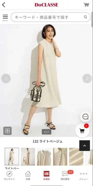 DoCLASSE 폴로 칼라 슬리브리스 원피스 M