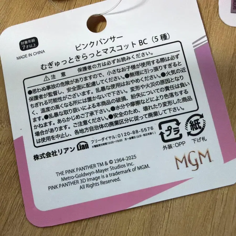 3번째 상품 이미지