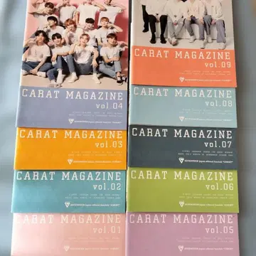 SEVENTEEN 회보 vol 1~9 9권 세트 엽서 포함