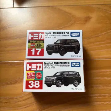 토미카 도요타 랜드크루저 미니카 2개 세트 최초 한정
