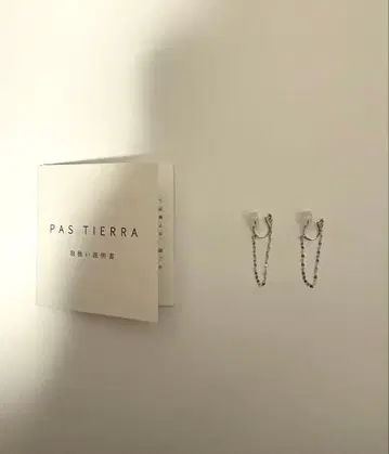 파티에라 PAS TIERRA K10 화이트 골드 페탈 숏 귀찌