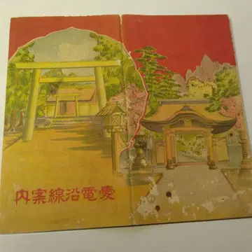 아이치 전철 연선 안내도