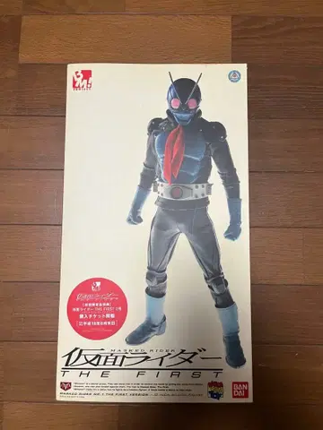 메디콤토이 project BM! 가면라이더 THE FIRST 1호