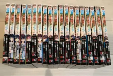 환생현자의 이세계 라이프 전 19권 세트