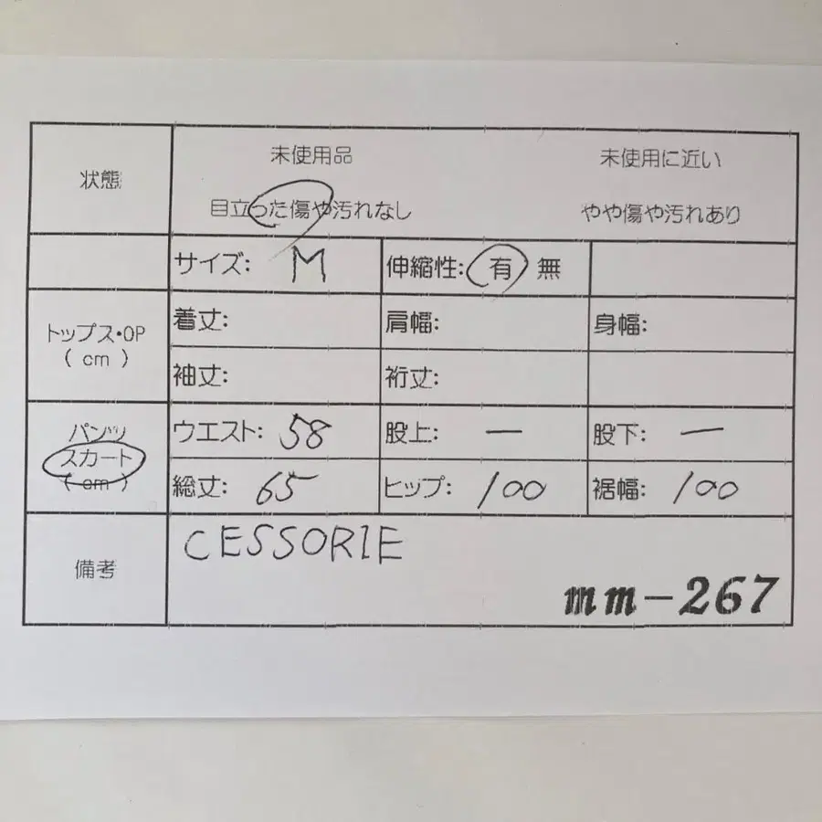 12번째 상품 이미지