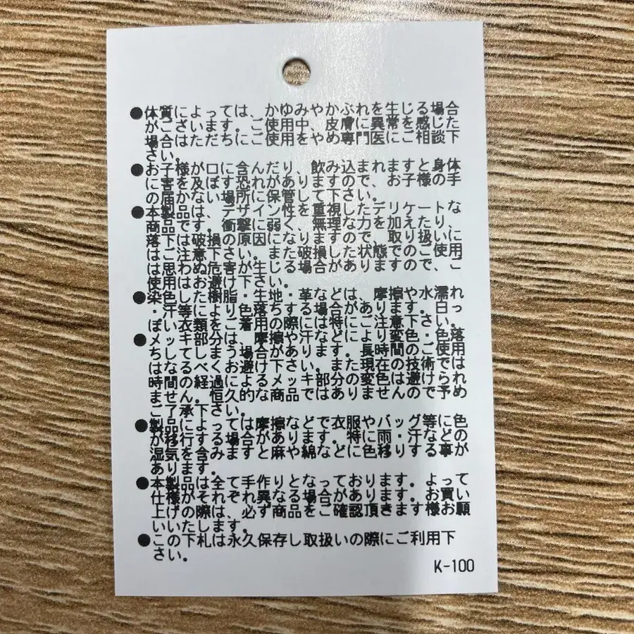 5번째 상품 이미지