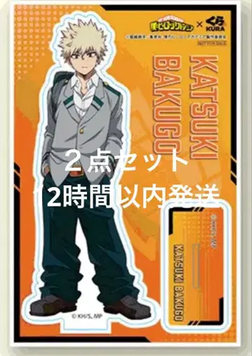 쿠라스시 히로아카 아크릴 스탠드 바쿠고 카츠키 2세트
