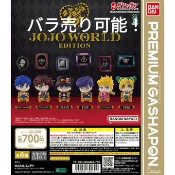 죠죠 월드 가챠 6종 컴프 세트