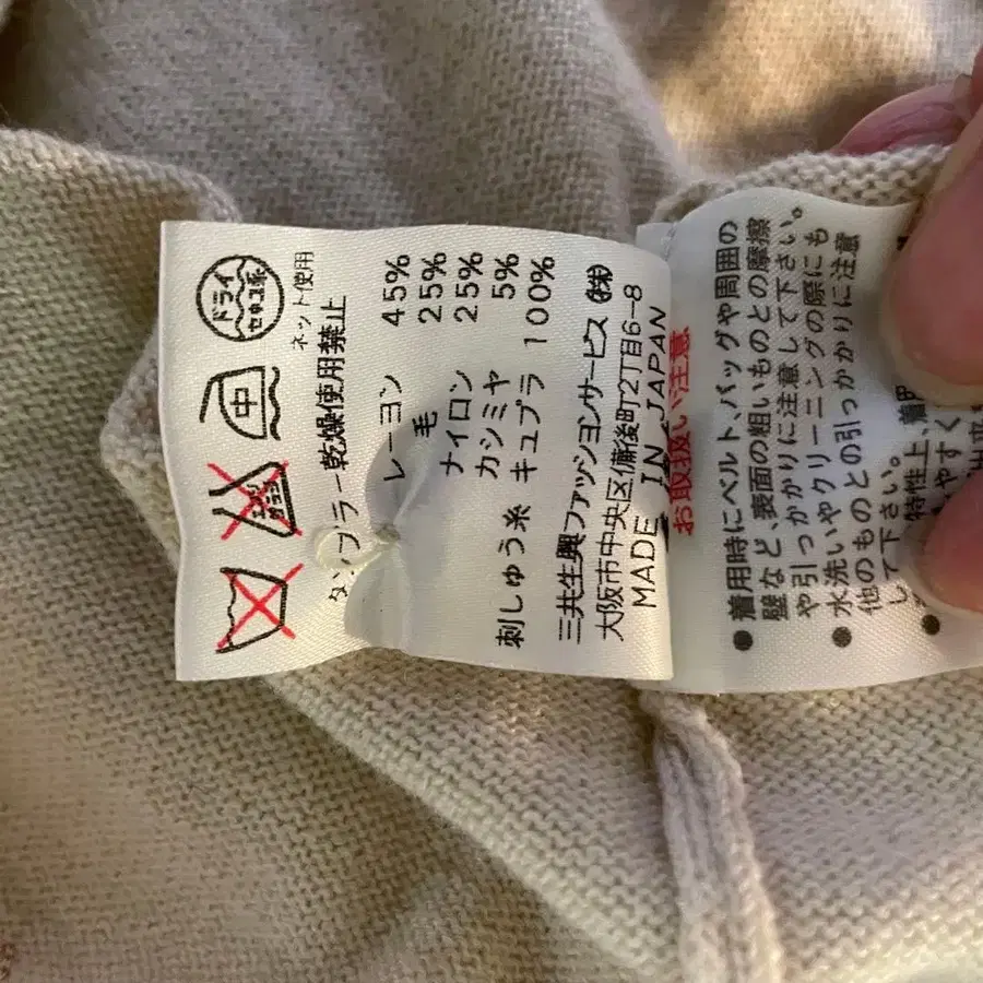 8번째 상품 이미지