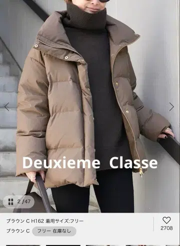 브라운 다운 자켓 프리 사이즈