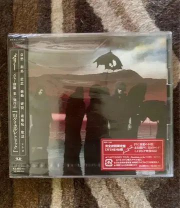 멜리 nu케미컬 트릭 초회 한정판 미개봉 새상품