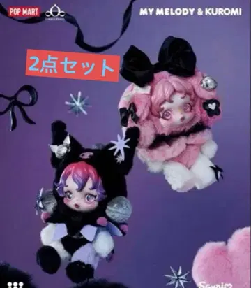팝마트 스컬팬더 쿠로미 x 마이멜로디 세트