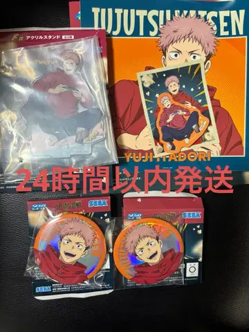 주술회전 세가 럭키 쿠지 아크릴 스탠드 캔뱃지 스티커 이타도리 유우지