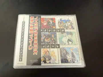 라디오 CD [ 노이타미나 라디오 ] 오마토메 피날레