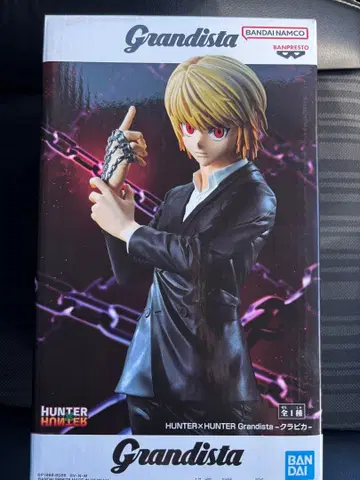 HUNTER x HUNTER Grandista 크라피카
