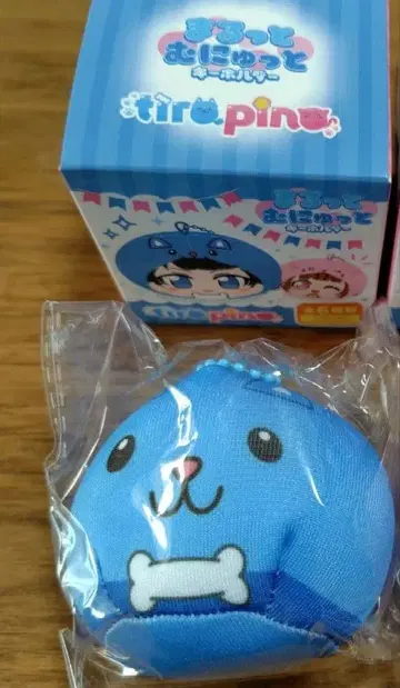 마루토 무뉴토 키링 치로피노 이누군 치로루