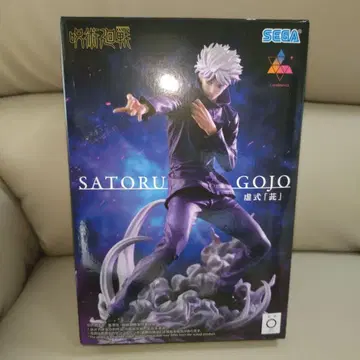 주술회전 Luminata 고죠 사토루