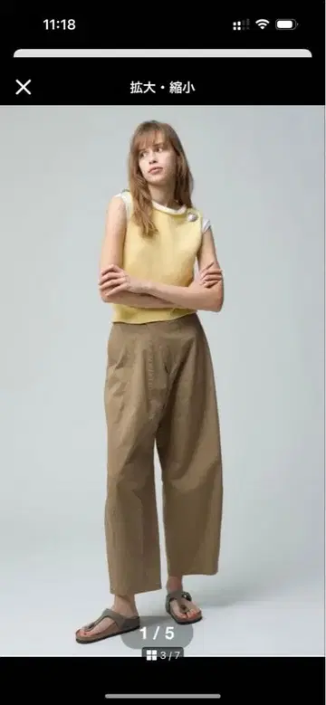 Ron Herman 론 헤르만 RHC 와이드 치노 팬츠 베이지 S