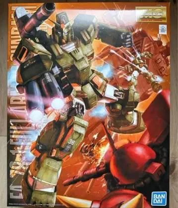 MG 1/100 풀 아머 건담