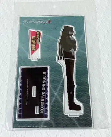 단간론파 신구지 요이 아크릴 스탠드 논쟁 스크럼