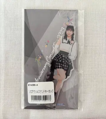 Juice=Juice 이노우에 레이 솔로 아크릴 스탠드 키링