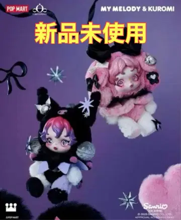 팝마트 스컬팬더 쿠로미 x 마이멜로디 세트