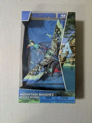 아바타 반시 피규어 씨폼 핫토이즈