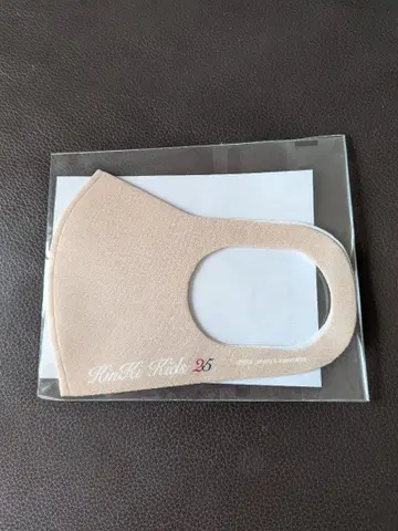 KinKi Kids 25th 패션 마스크 베이지