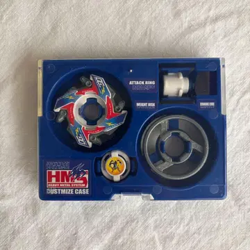 폭전 슈트 베이블레이드 HMS 커스터마이즈 케이스