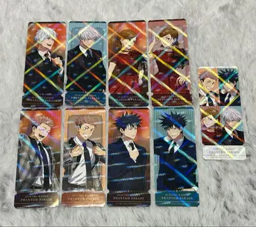 주술회전 환영야행본포 팬파레 특전 티켓풍 카드 컴플리트