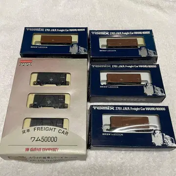 N 게이지 국철 화물차 와무 80000형 세트