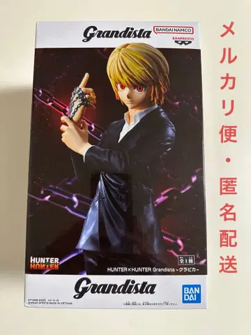 HUNTER x HUNTER Grandista 크라피카
