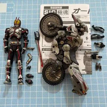 S.I.C. 극혼 가면라이더 파이즈 & 오토바진 세트