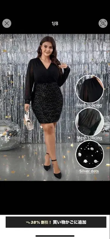 실버 도트 메쉬 스플라이싱 드레스