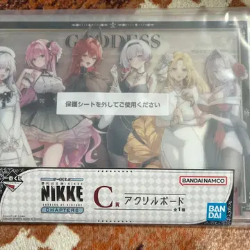 NIKE 제일복권 C상 아크릴 보드