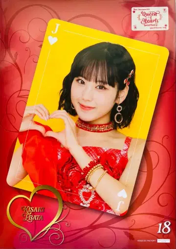 에바타 히사키 핑포스 Juice=Juice 2025 가을 투어 무도관