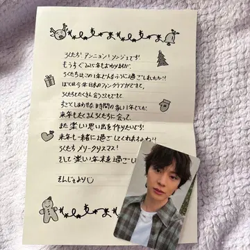 선재 크리스마스 트레이딩 카드