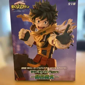 [미개봉 새상품] 나의 히어로 아카데미아 미도리야 이즈쿠 피규어