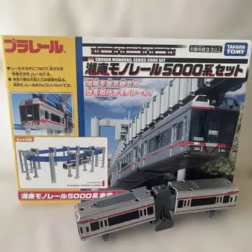 쇼난 모노레일 5000계 세트