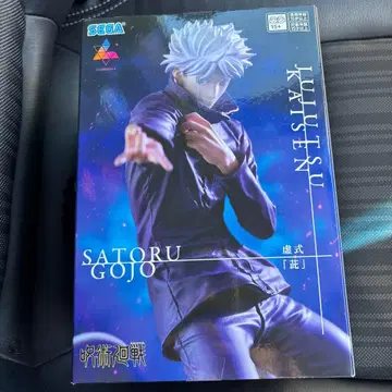 주술회전 Luminasta '고죠 사토루' 허식 [자]