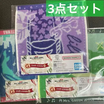 Mrs. GREEN APPLE 보라색 타월