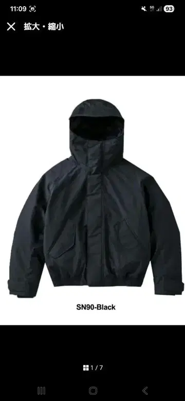 +phenix 봄버 다운 자켓 블랙