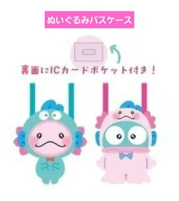 우파고로 한교동 굿즈 사토 타이키 FANTASTICS