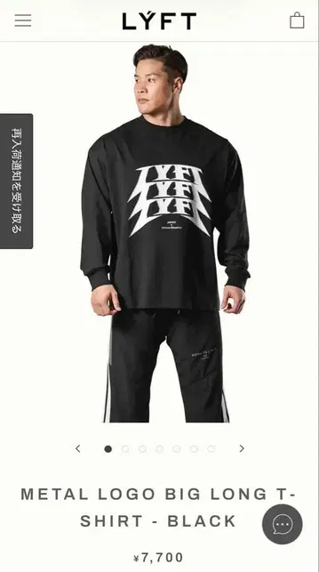 LYFT METAL LOGO BIG LONG T-SHIRT - BLACK