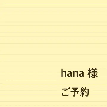 하나 님 예약 패브릭 소재 세탁하기 쉬운 케어 머프